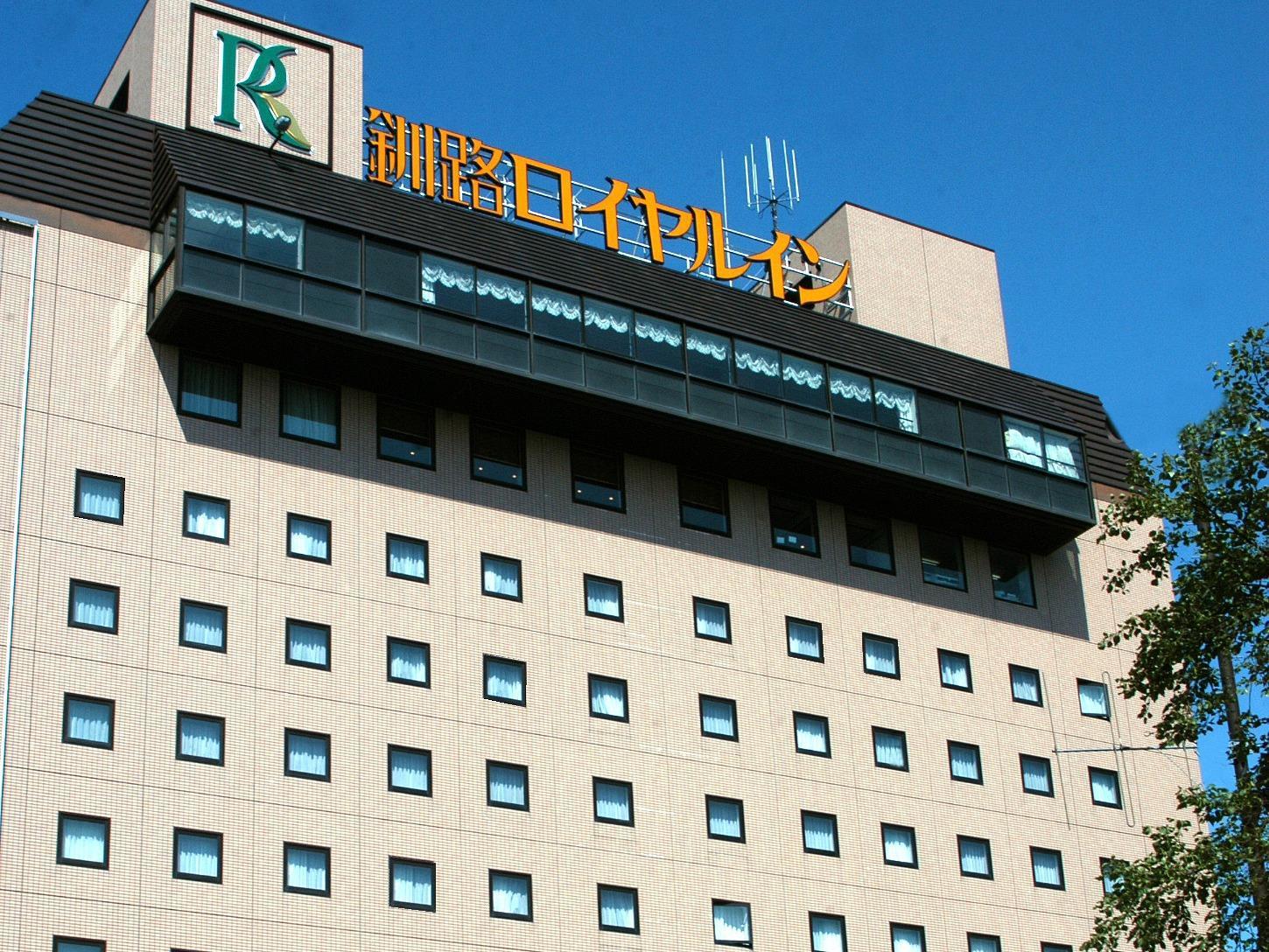 Kushiro Royal Inn Exterior foto